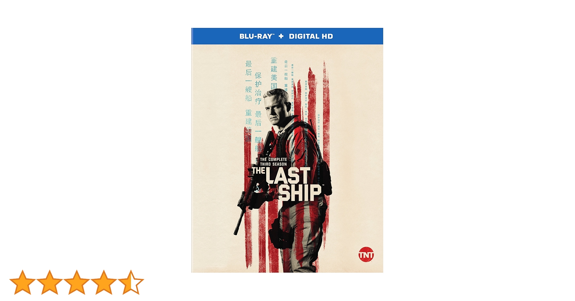 ザ・ラストシップ 1st 2nd 3rd セット ブルーレイ ザ・ラストシップ 1st 2nd 3rd セット ブルーレイ